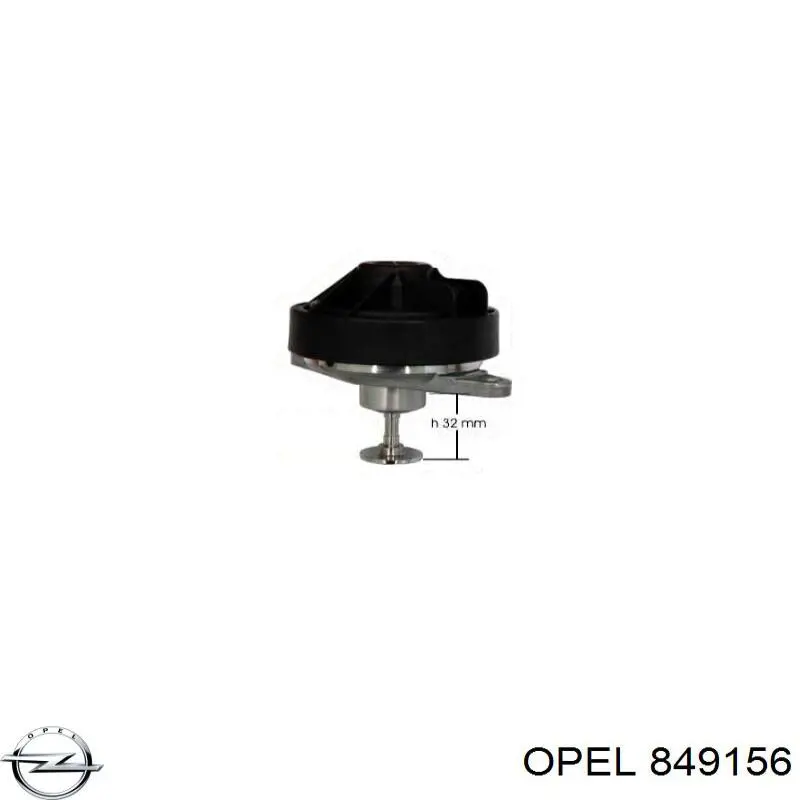 Колектор впускний верхній 849156 Opel