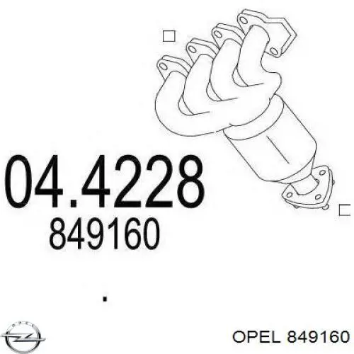 Конвертор-каталізатор (каталітичний нейтралізатор) Opel 849160 ціна, від 367.05 USD