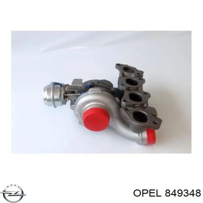 849348 Opel Турбонаддув