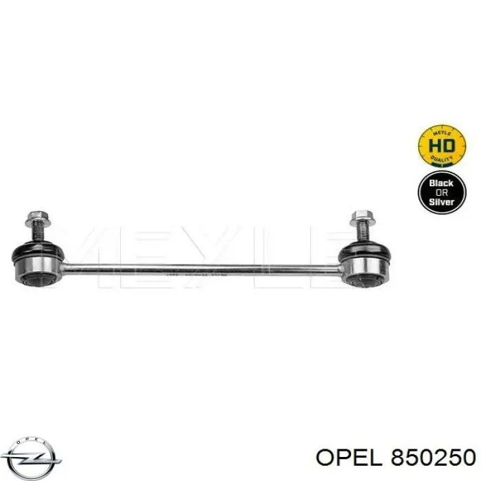 Купити 0850250 Opel 