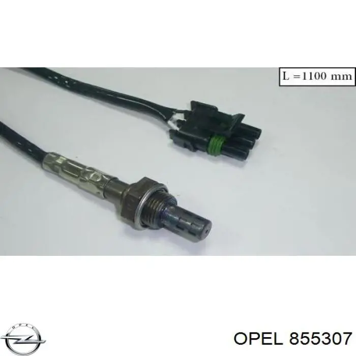 855307 Opel лямбдазонд, датчик кисню до каталізатора
