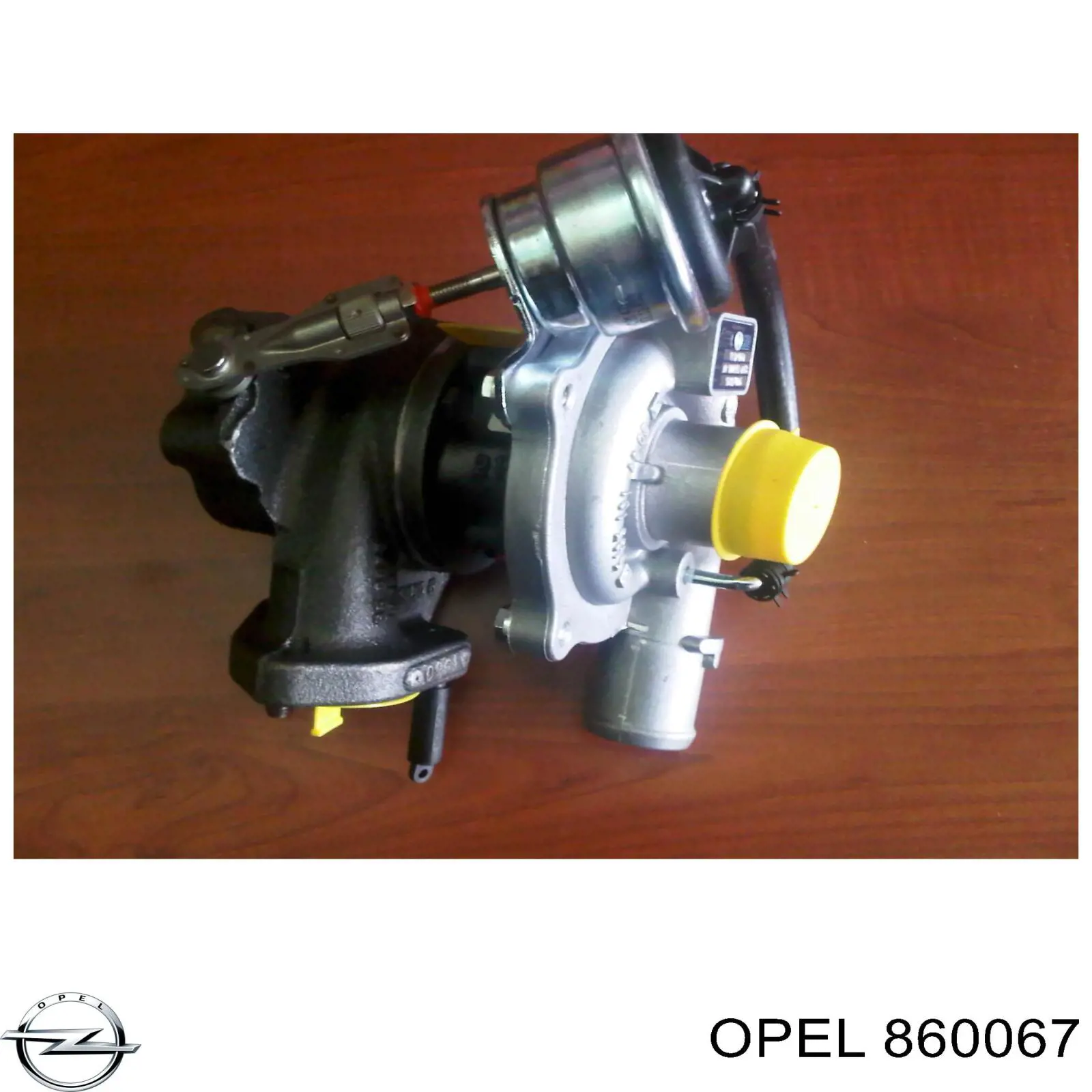 860067 Opel Турбонаддув