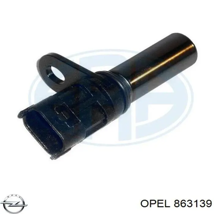 950125 Bosal Середній глушник
