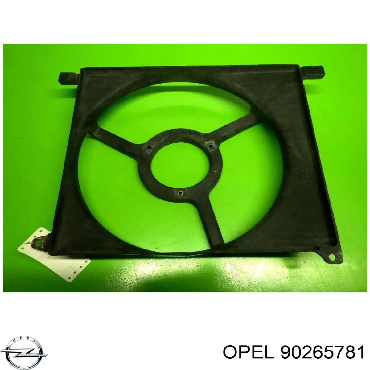Дифузор (кожух) радіатора кондиціонера Opel 90265781 ціна, від 19.00 USD