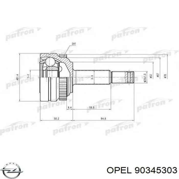 Граната колісна Opel 90345303 ціна, від 24.48 USD
