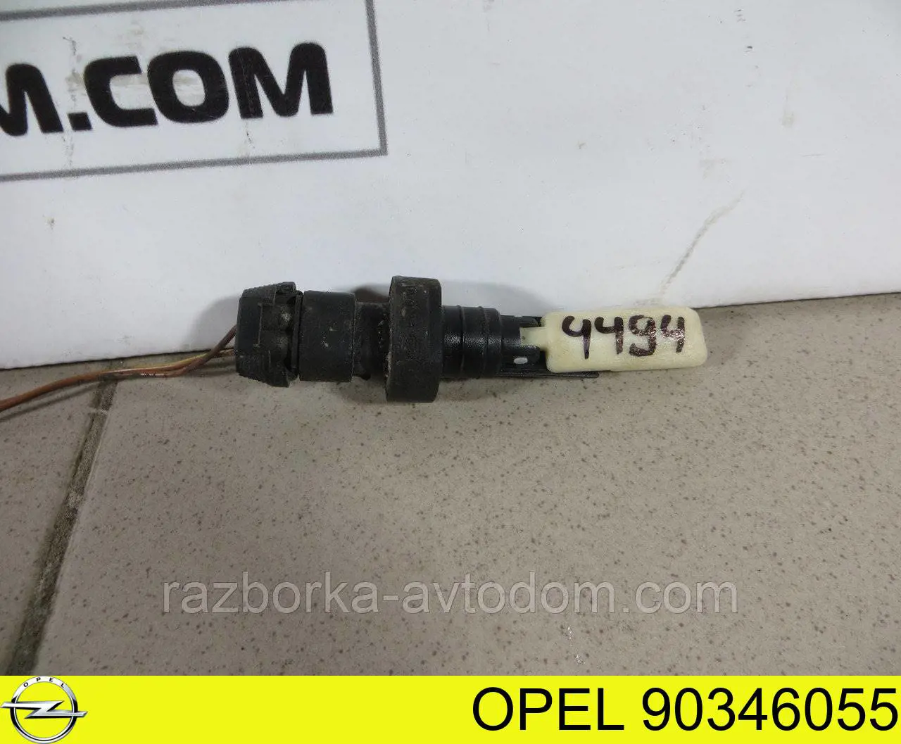 Купити 90346055 Opel Датчик рівня бачка склоомивача