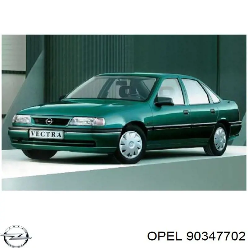 Рамка радіатора верхня Opel 90347702 ціна, від 34.34 USD