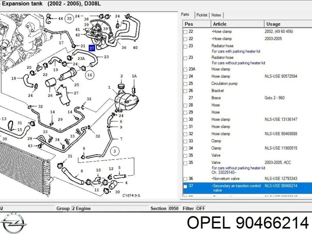 Купити 90466214 Opel Клапан подачі вторинного повітря