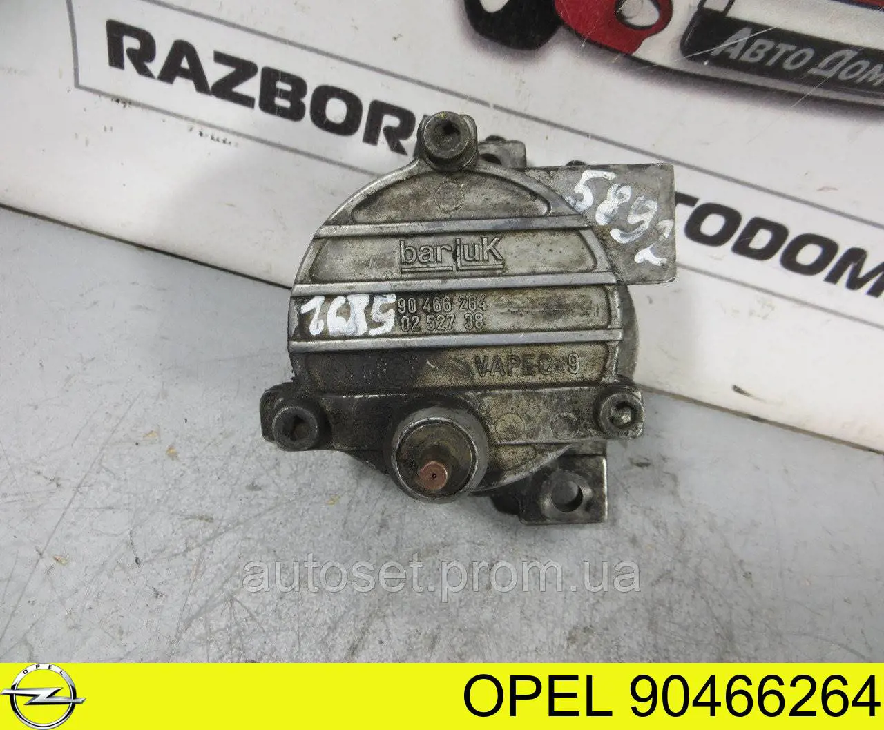 Насос вакуумний Opel 90466264 ціна, від 21.09 USD