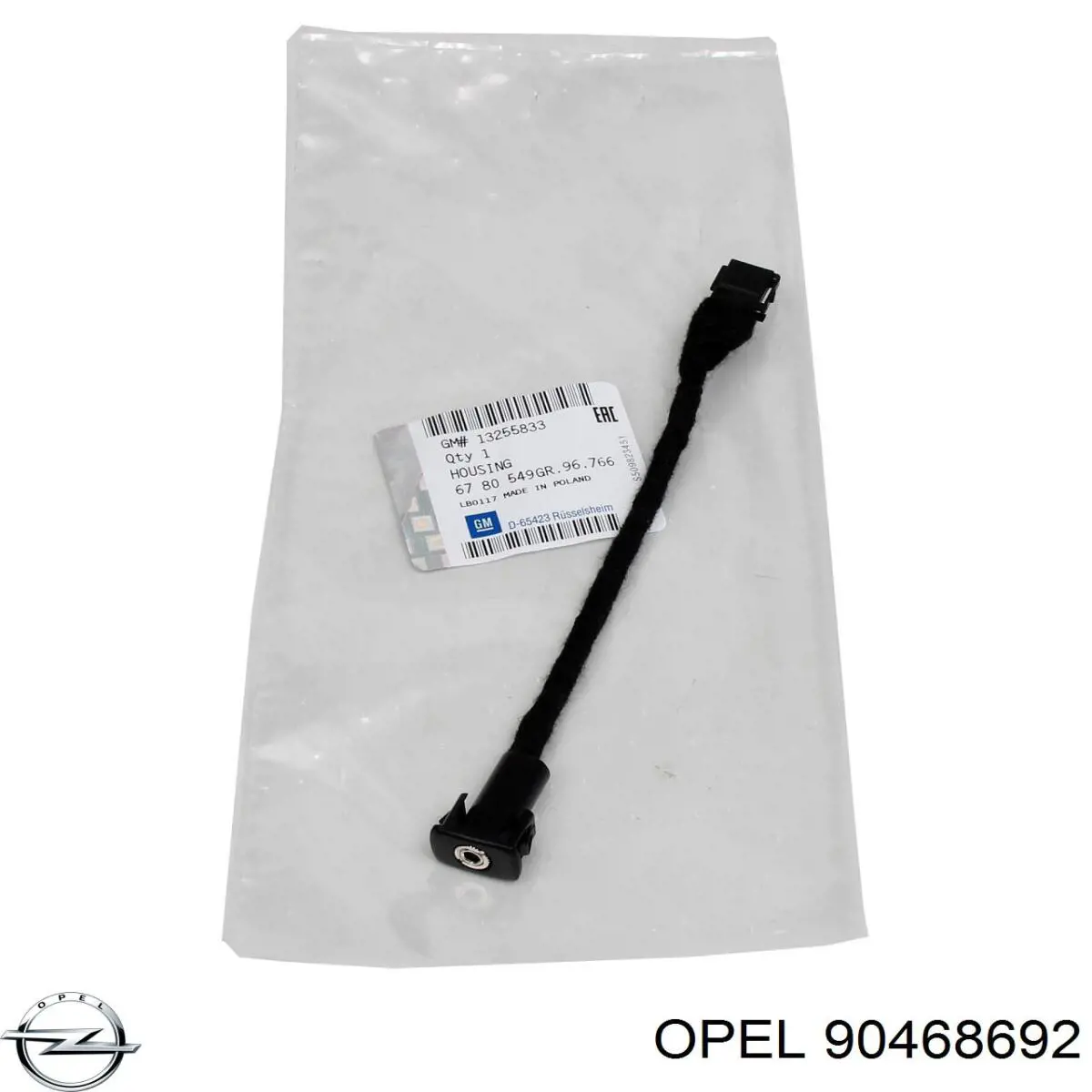 90468692 Opel Ковпаки на колеса