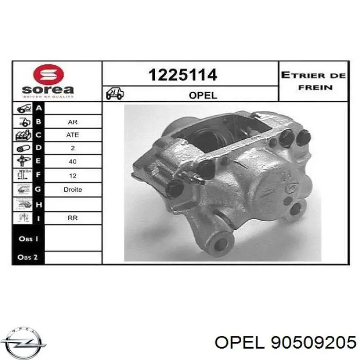 90509205 Opel Супорт гальмівний задній правий