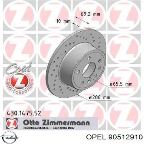 Диск гальмівний задній Opel 90512910