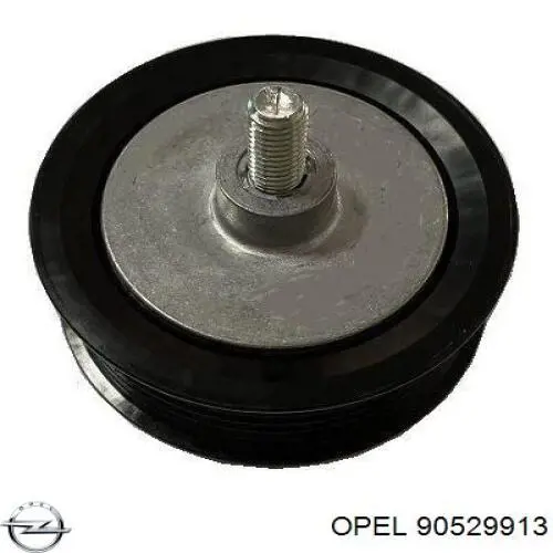 Ролик приводного ременя, паразитний 90529913 Opel
