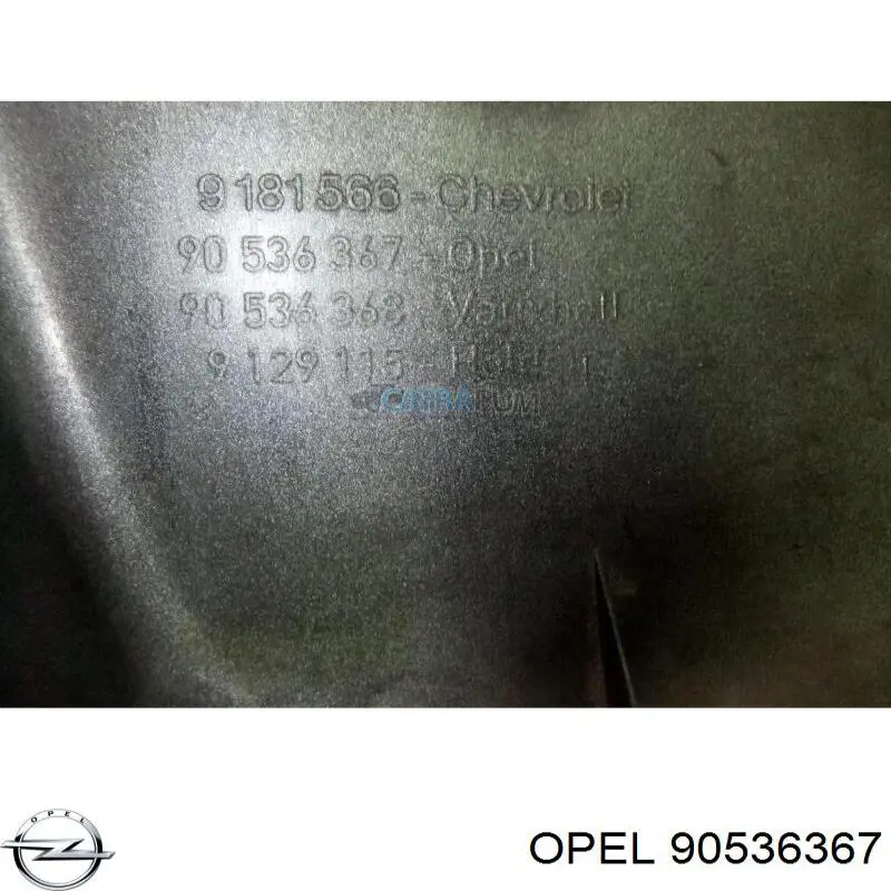 Кришка двигуна декоративна Opel 90536367