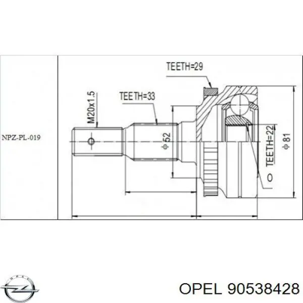 ШРУС зовнішній передній 90538428 Opel