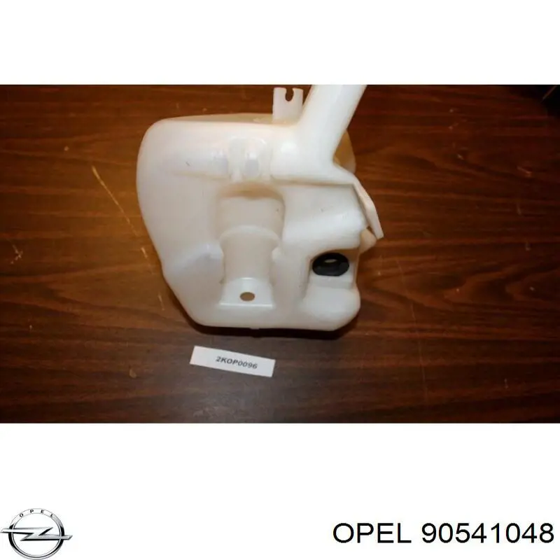 Купити 90541048 Opel Бачок омивайки