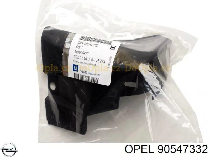 5164724 Opel накладка зовнішня (молдинг порога, задня права)