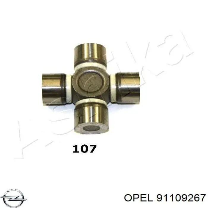 Хрестовина карданного валу Opel 91109267 ціна, від 14.05 USD