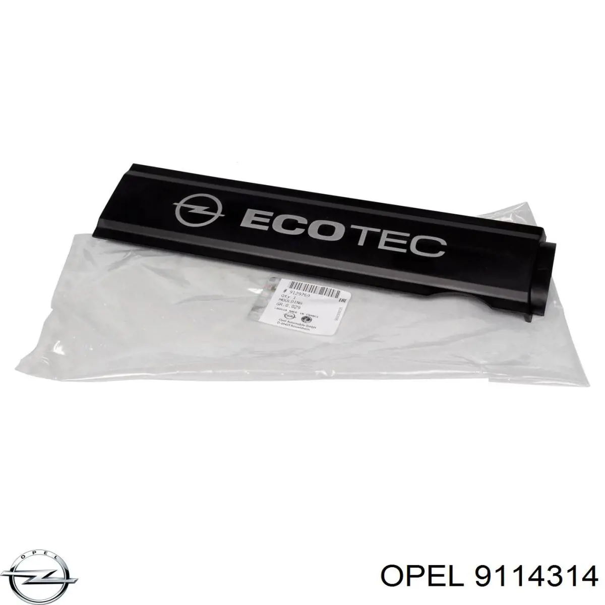 Фіксатор підпори капота Opel 9114314 ціна, від 0.78 USD