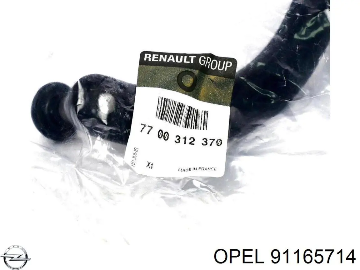 Ролик дверей бічних/зсувних, правий верхній Opel 4409261