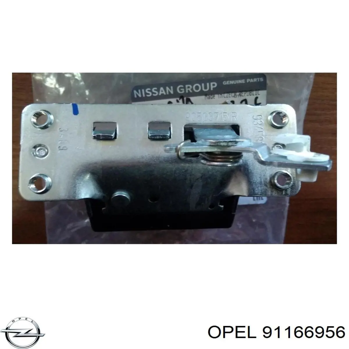  Opel 91166956 ціна, від 48.30 USD