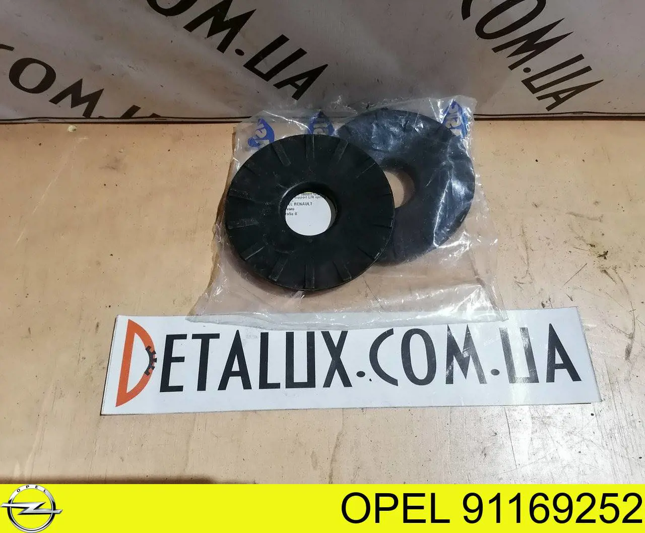 Проставка (гумове кільце) пружини задньої, нижня Opel 91169252 ціна, від 3.99 USD
