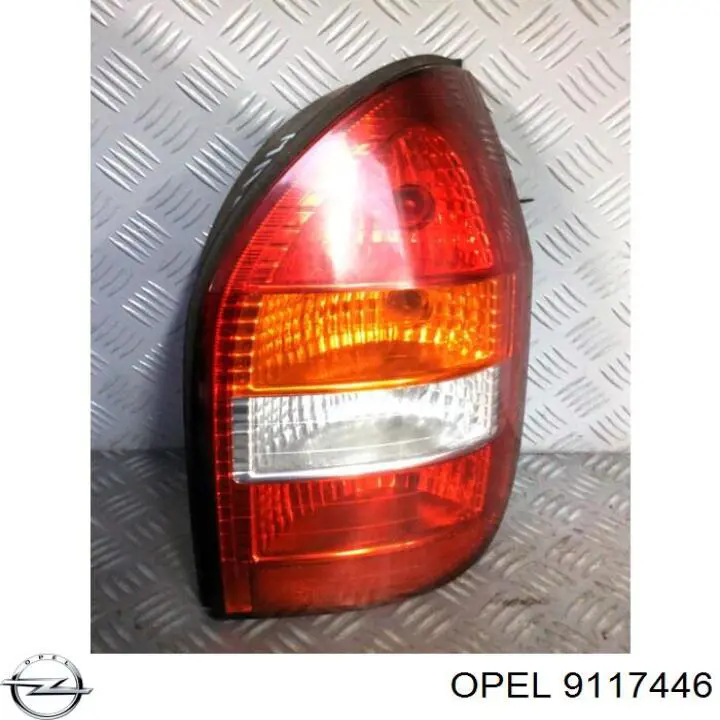 9117446 Opel ліхтар задній правий