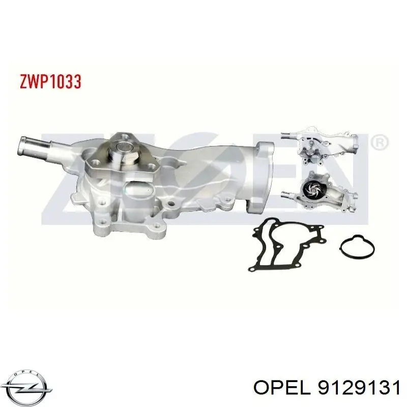 Шланг радіатора опалювача/пічки, подача Opel 9129131 ціна, від 13.00 USD