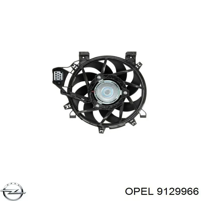 9129966 Opel Електровентилятор радіатора
