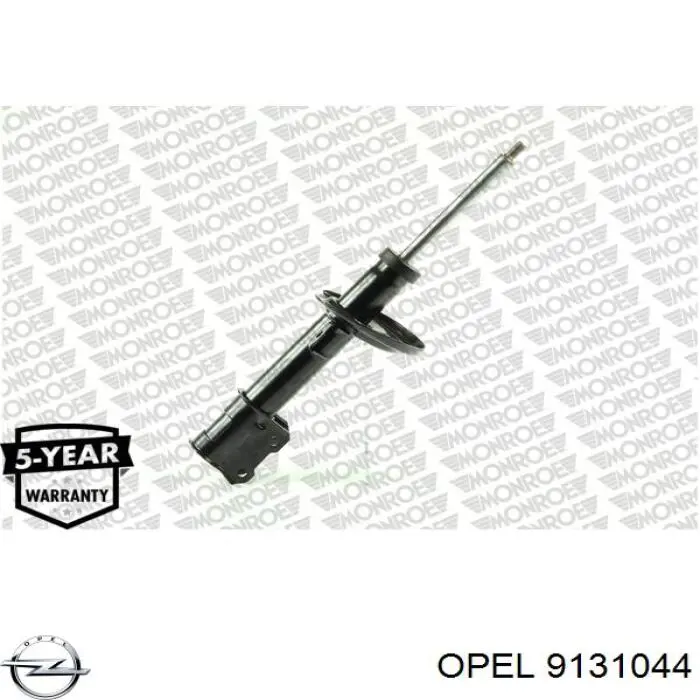  General Motors 9131044 ціна, від 6.53 USD