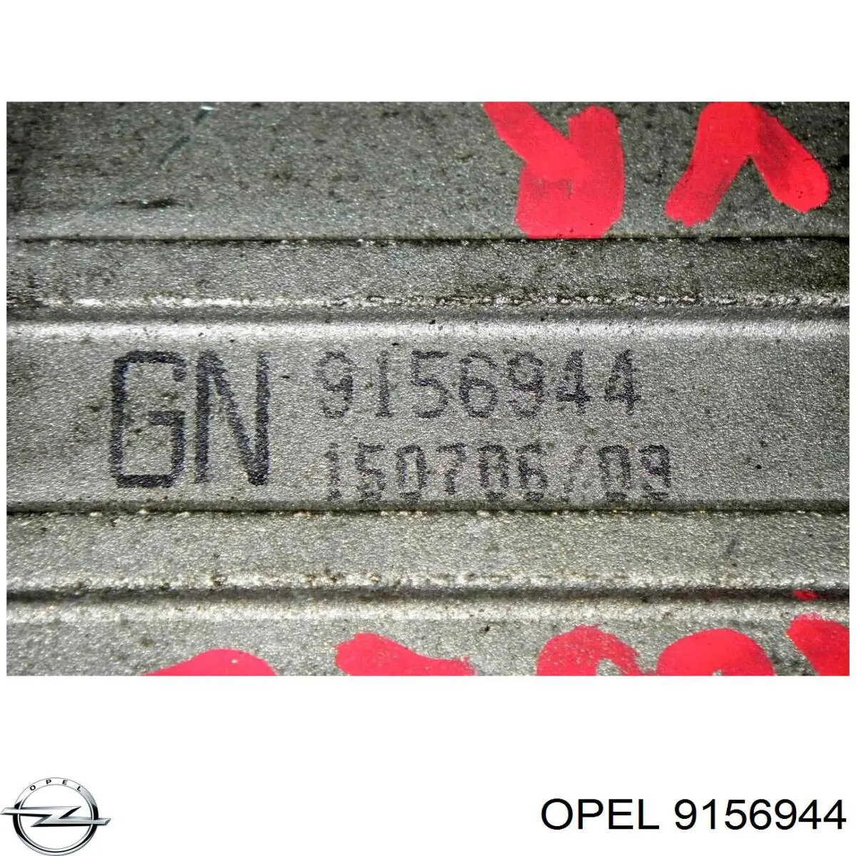Права подушка двигуна Opel 9156944 ціна, від 88.97 USD