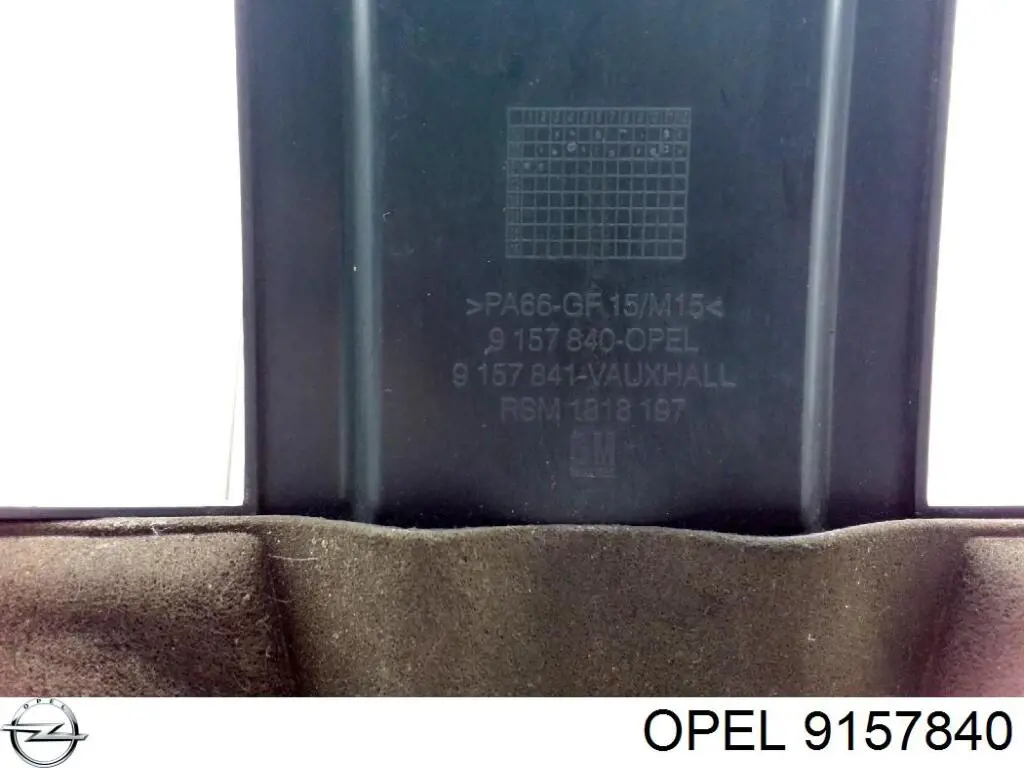9157840 Opel Екран двигуна