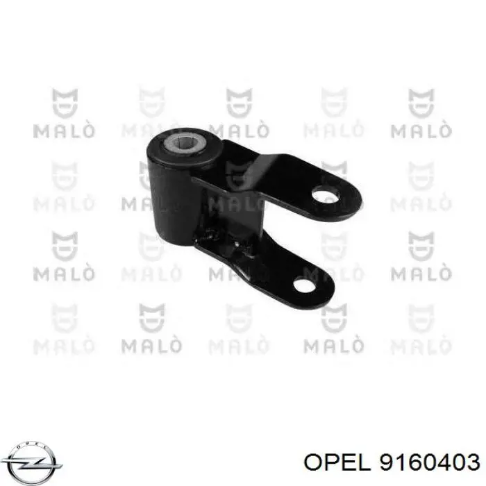 9160403 Opel Серьга задньої ресори
