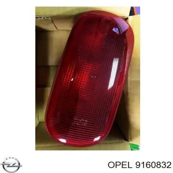 Додаткові задні стопи Renault (RVI) 2654000QAA