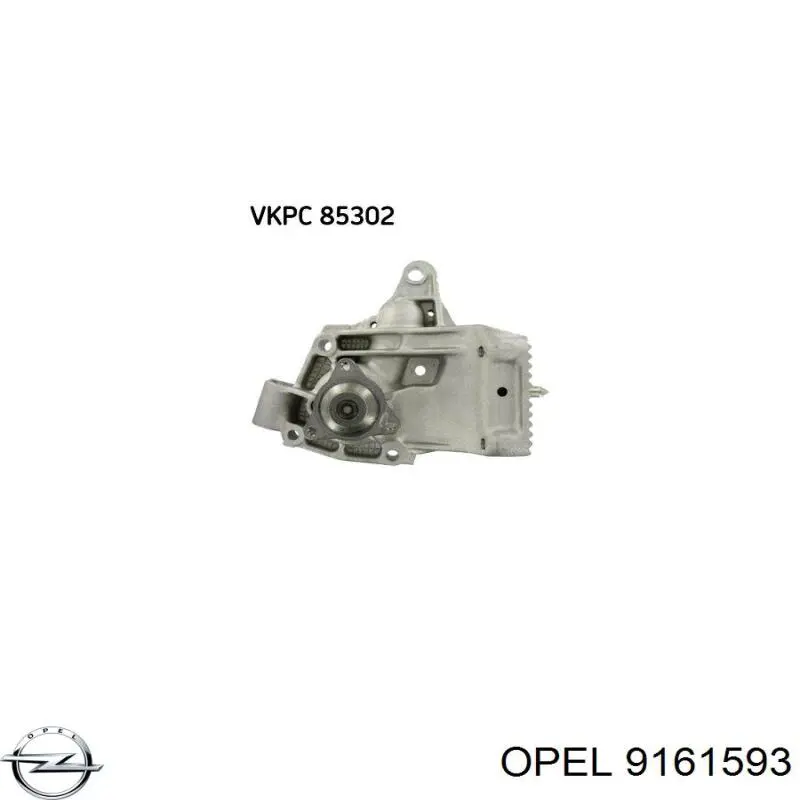 Купити 9161593 Opel Насос охолоджуючої рідини