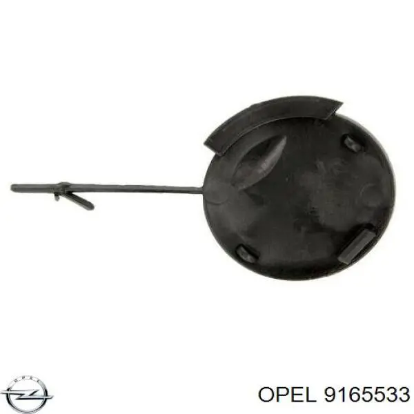 9165533 Opel заглушка бампера буксирувального гака, передня