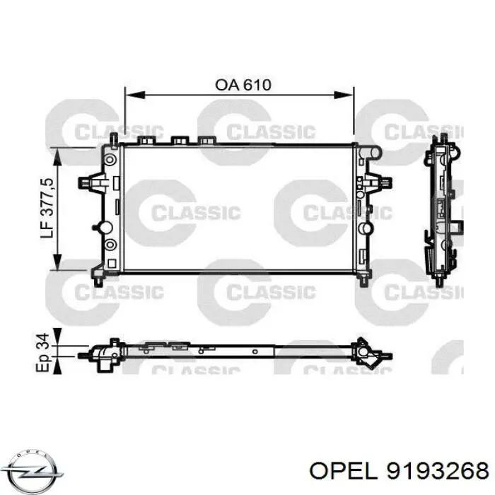 Радіатор 9193268 Opel