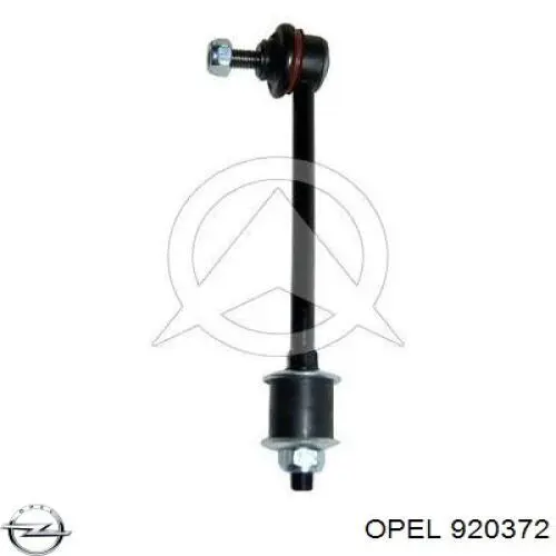 Тяга важеля маятникового Opel 94404000 ціна, від 51.52 USD