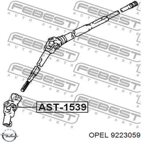 9223059 Opel Вал рульової колонки, нижній