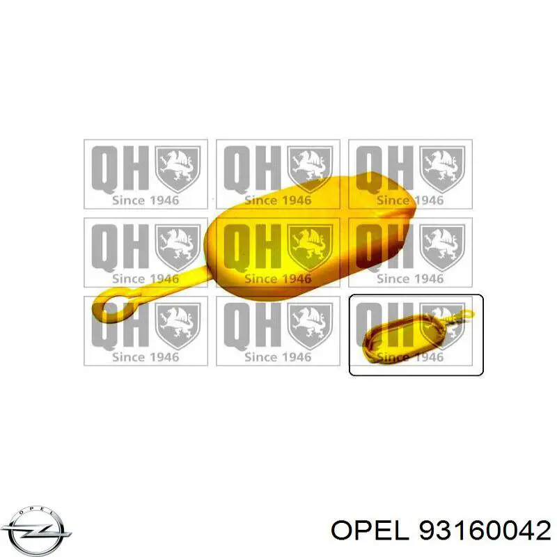 Кришка бачка омивача на Opel Vivaro A J7