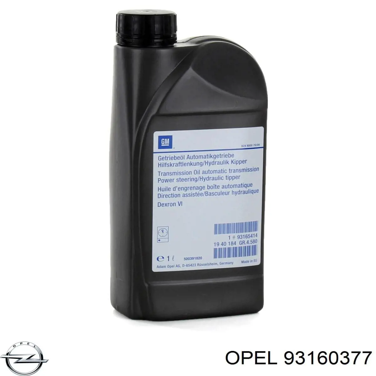 Тосол Opel 93160377