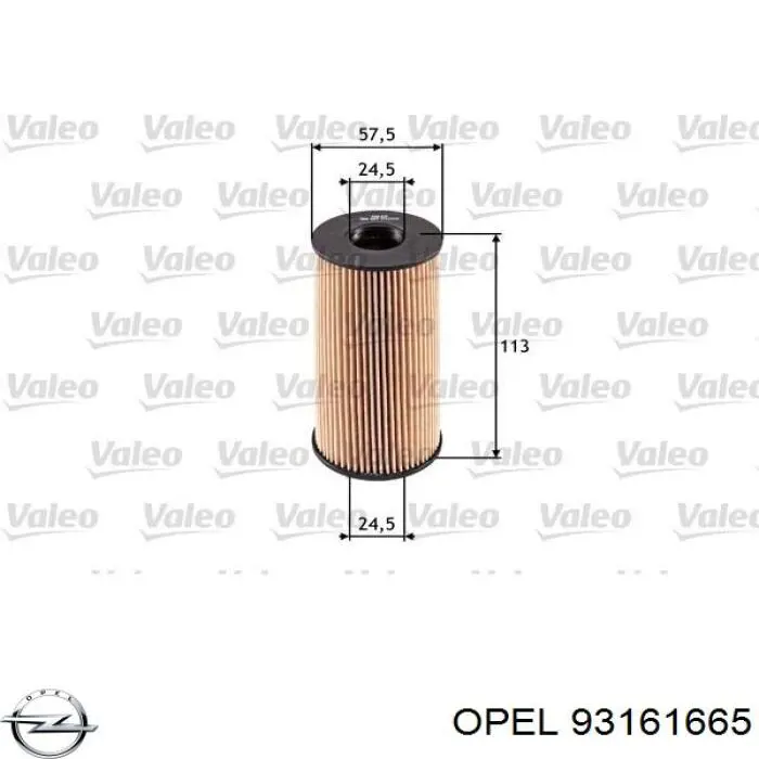 Купити 93161665 Opel Фільтр очищення масла відцентровий