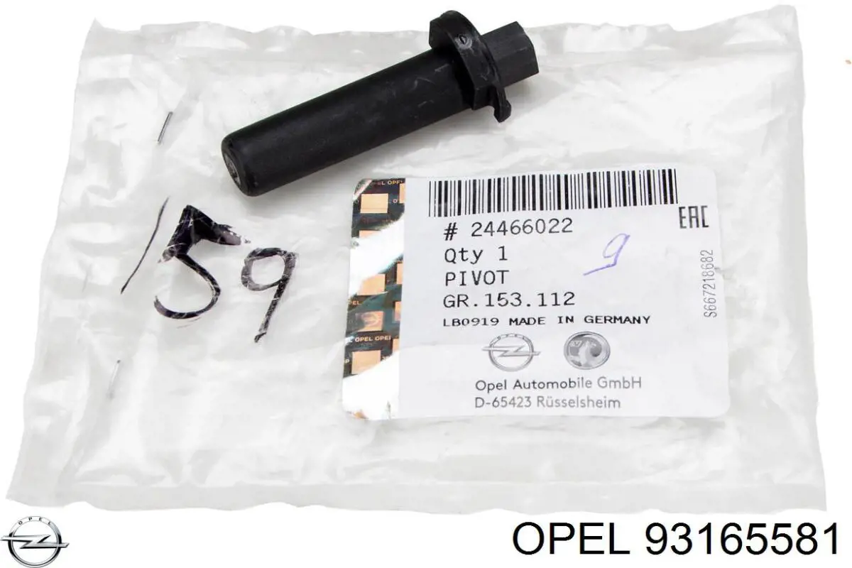 93165581 Opel 