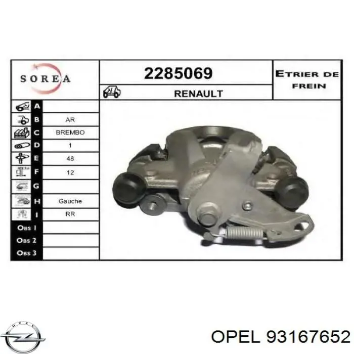 Супорт гальмівний задній лівий Opel 93167652 ціна, від 63.05 USD