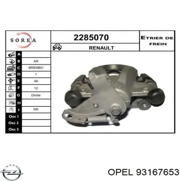 Купити 9291374 FTE Супорт задній правий