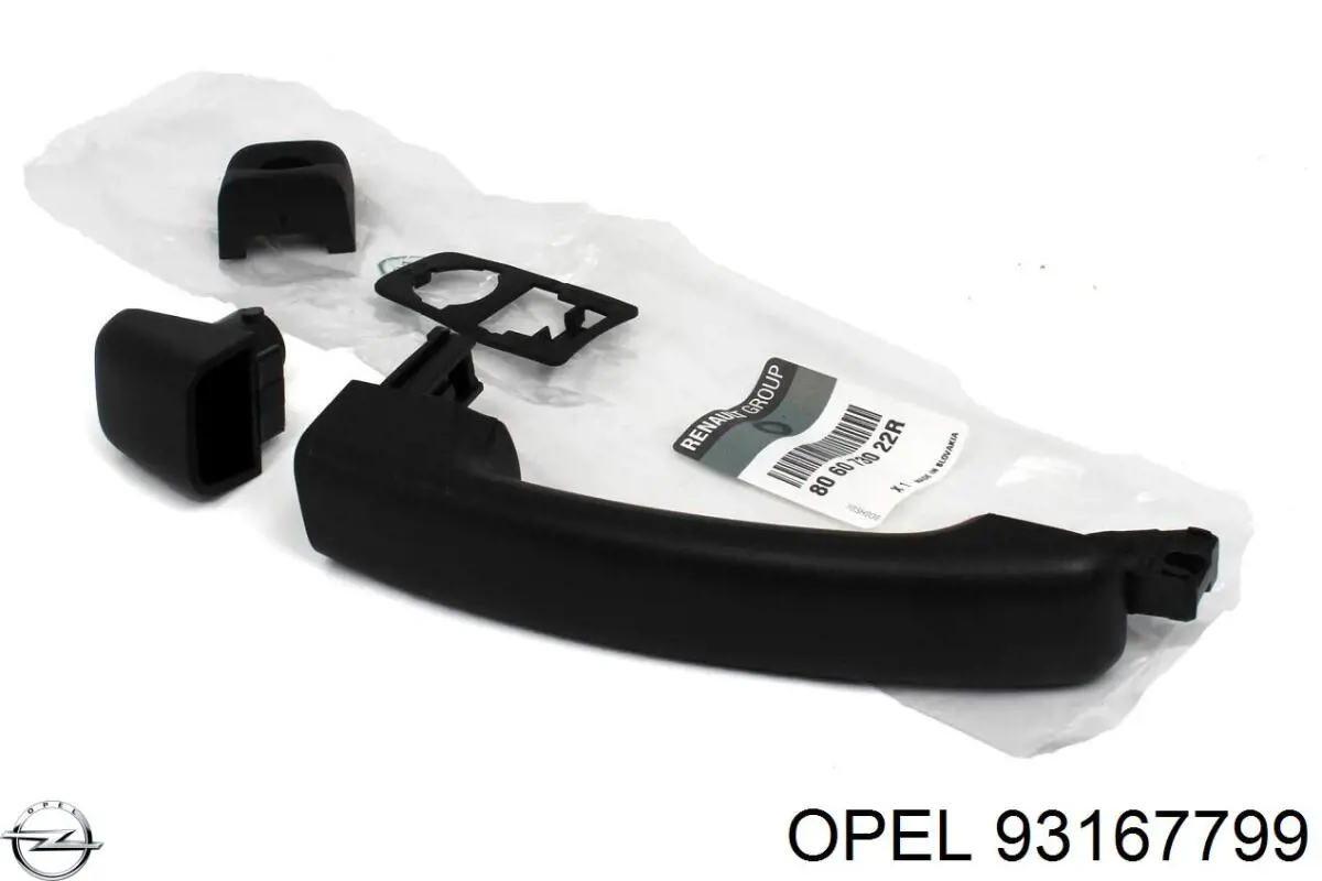 Ручка передньої двері зовнішня Opel 93167799 ціна, від 20.73 USD