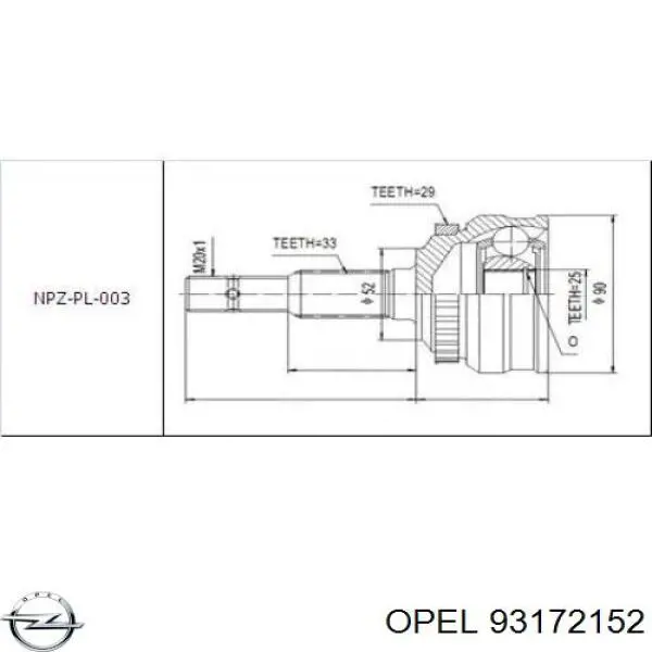 93172152 Opel Граната зовнішня