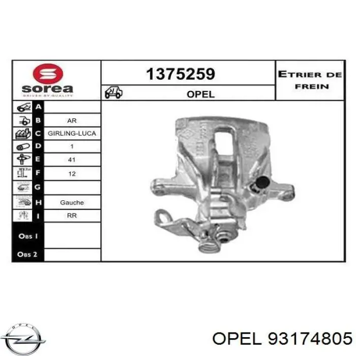 Супорт задній лівий 93174805 Opel