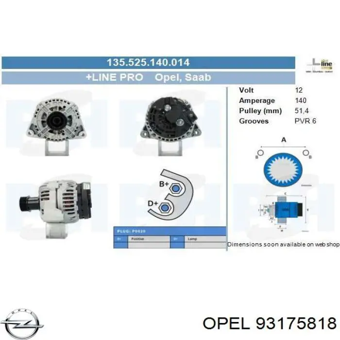 12317852129 BMW Авто генератор