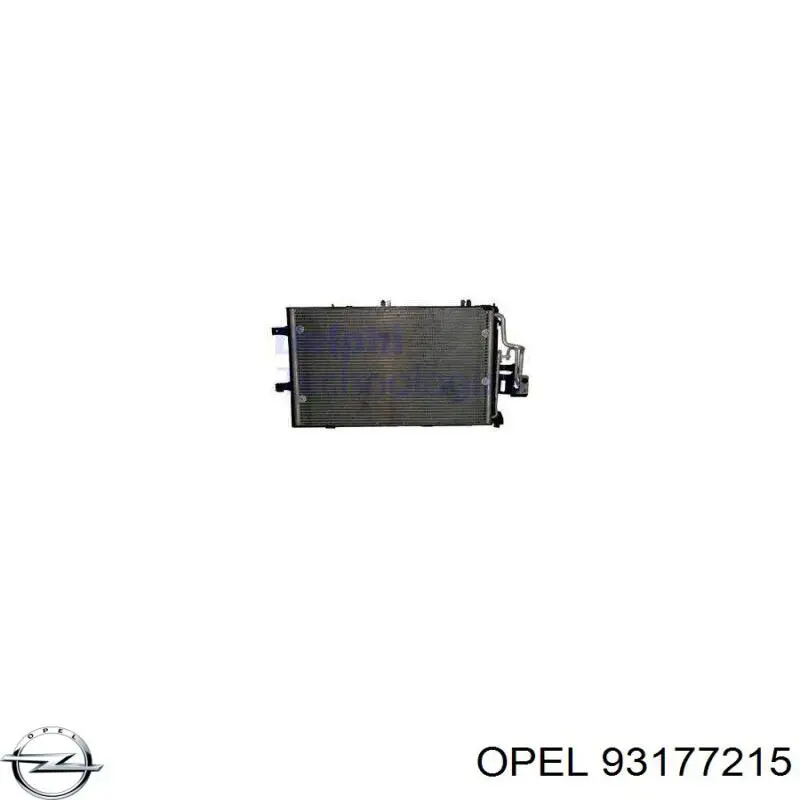 93177215 Opel радіатор кондиціонера